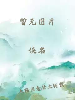 灵幻祖师