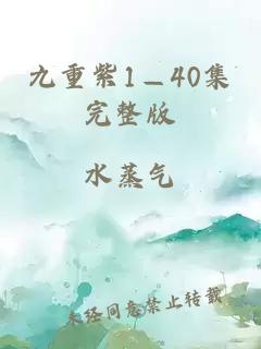 闪婚成宠老公竟是千亿大佬