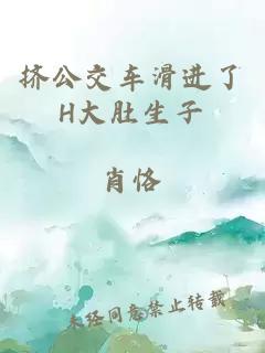 第359章猛烈撞击杨幂景甜