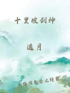 我能无限顿悟