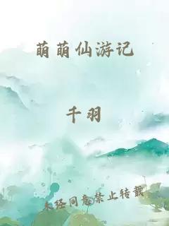 谁说江湖好