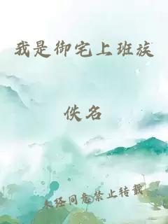 放学后东野圭吾