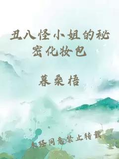 雷电将军乳液狂飙APP免费